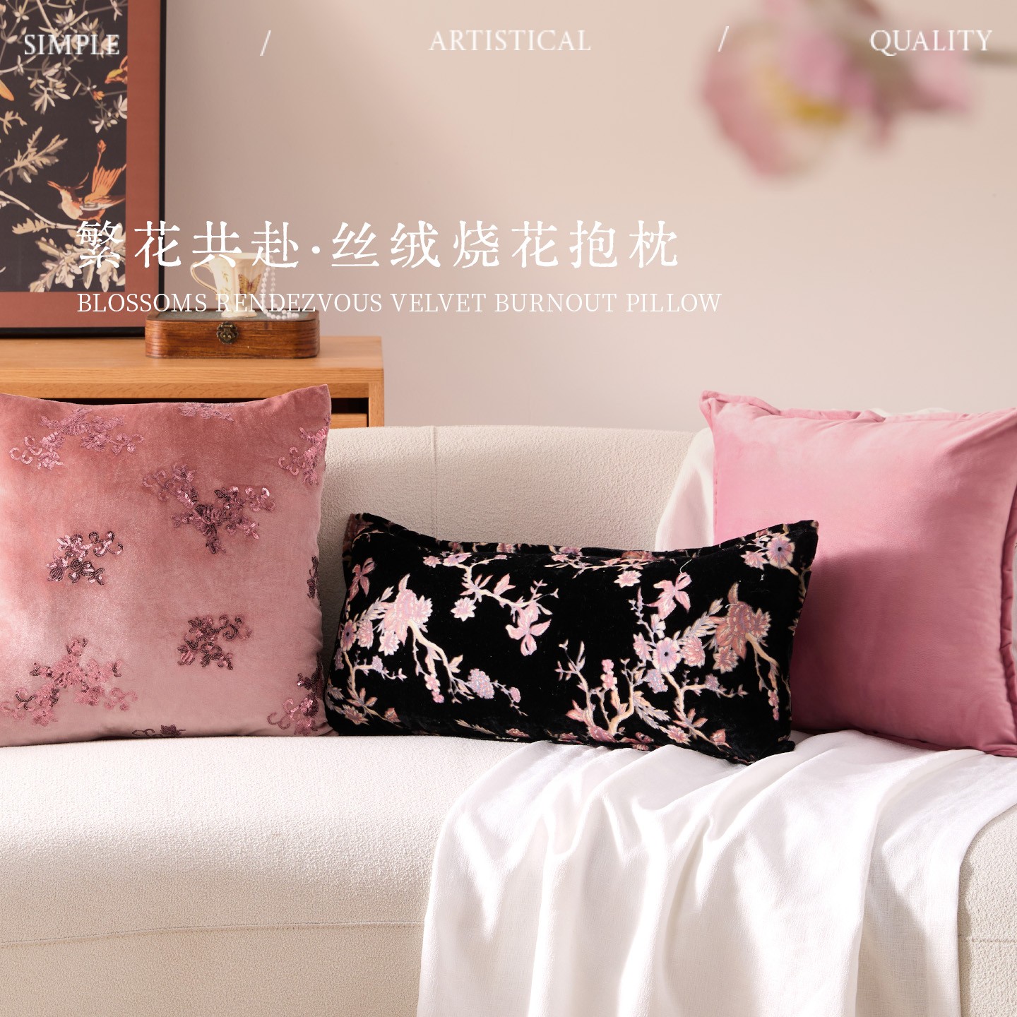 法式提花抱枕长方形中国风客厅沙发仿真丝抱枕套轻奢复古长条靠垫