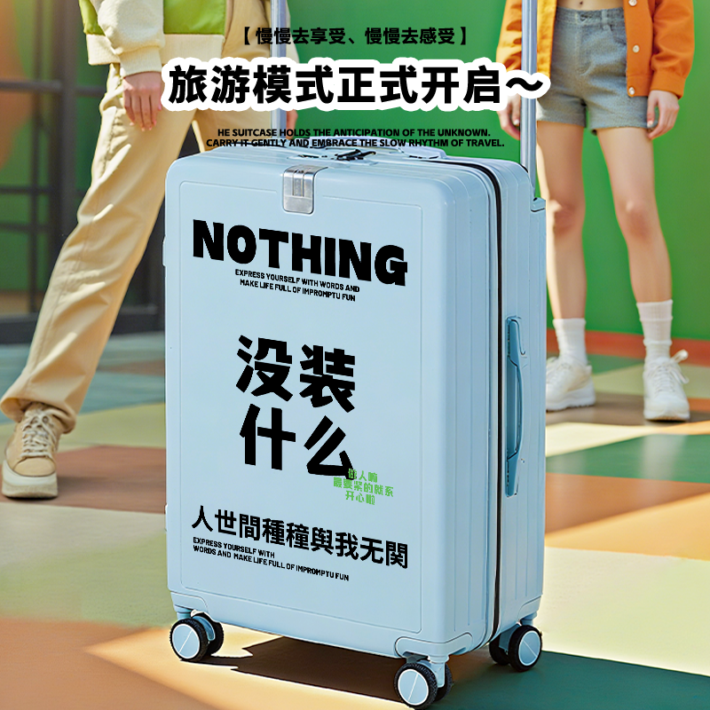 潮流文字涂鸦旅行箱拉杆行李箱20寸登机箱男女学生大容量24寸皮箱
