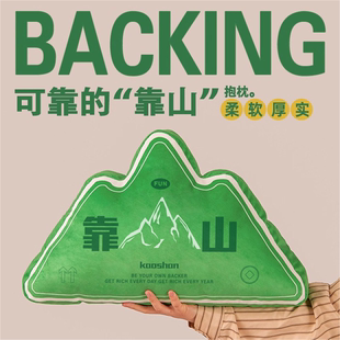 批量定制靠山靠垫绿色员工福利抱枕沙发靠枕办公室工位护腰枕靠背