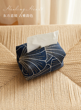 新中式客厅纸巾盒卧室厕所布艺日式车载抽纸盒餐厅高档桌面纸巾袋