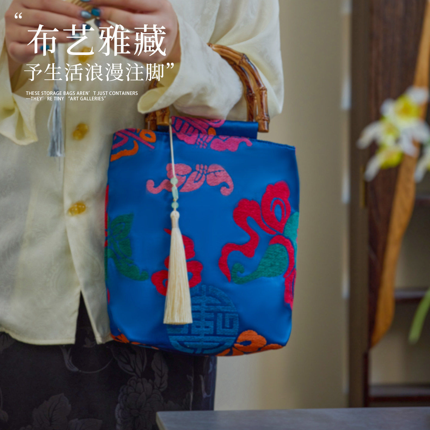 新中式蓝布艺手提袋宋代美学织锦旗袍包便携上班通勤手提包手拎包