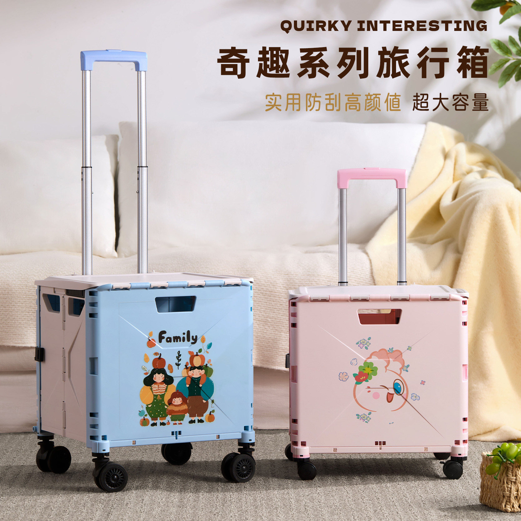 创意行李箱出差登机箱20寸免托运小型密码箱旅行箱可以折叠收纳车图片