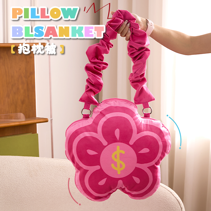 有钱花抱枕被多巴胺异形靠枕被办公室手提式二合一两用靠垫被午睡