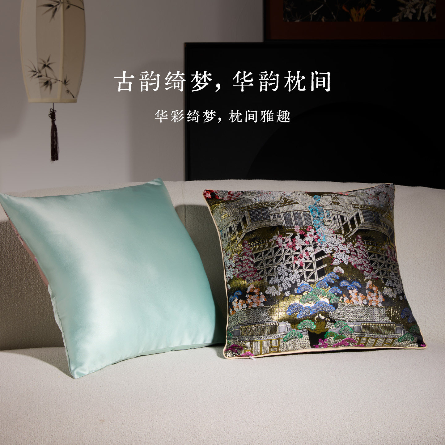 盘扣织锦锻抱枕法式祥云沙发靠枕中式金丝提花织锦段高级感腰靠垫,居家布艺,靠垫/抱枕,淘宝优惠券,粉丝福利购,淘宝优惠卷