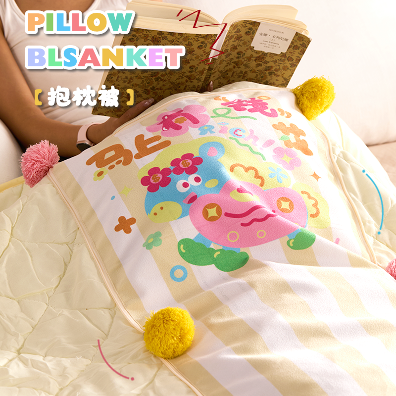 卡通毛球抱枕被多巴胺可爱抱枕毯客厅沙发车载二合一两用靠枕靠垫