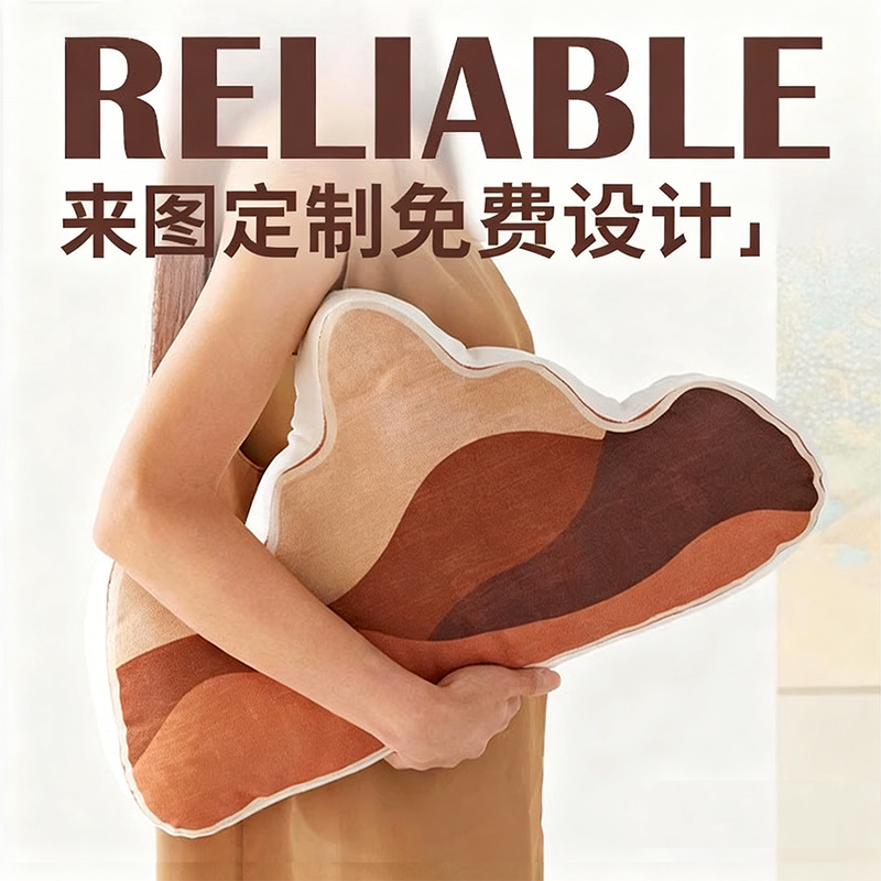 中式背有靠山抱枕高颜值办公室客厅沙发异形腰枕靠垫山形咖色靠枕,居家布艺,靠垫/抱枕,淘宝优惠券,粉丝福利购,淘宝优惠卷