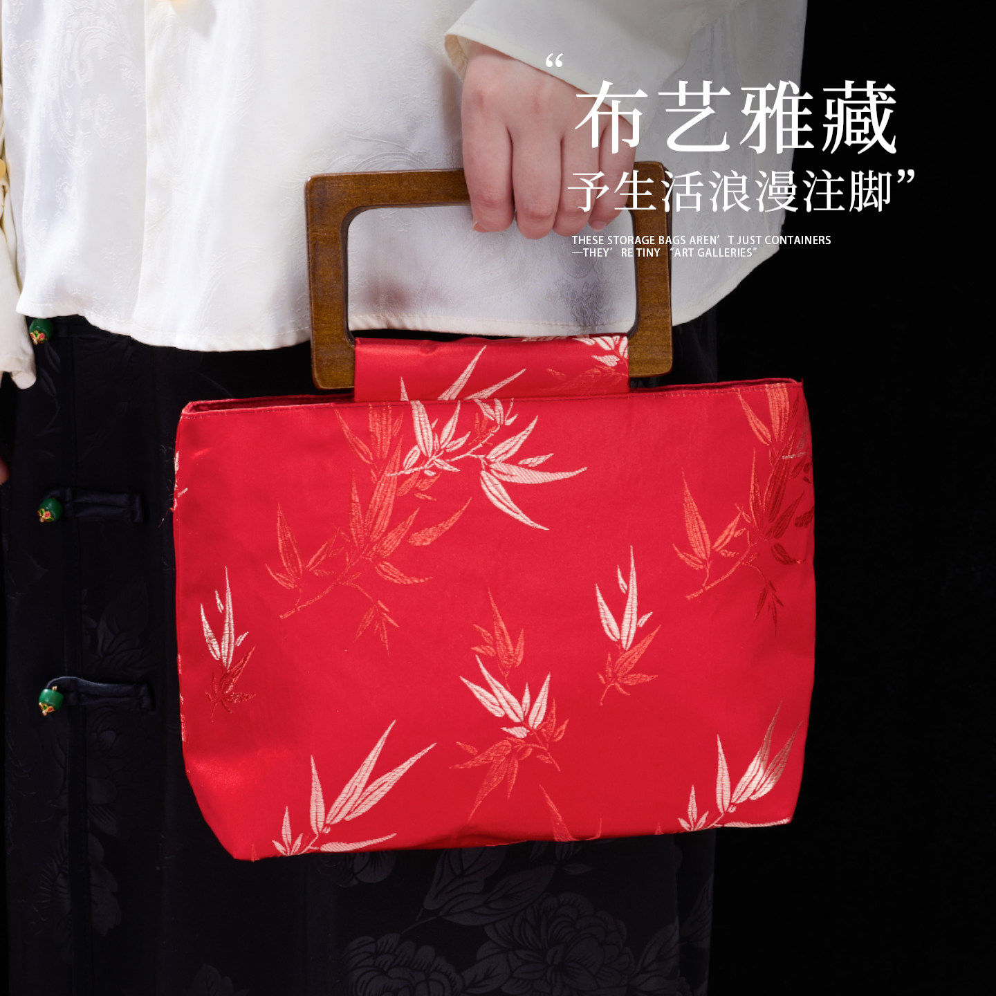 新中式喜庆手提包手拎包结婚新娘便携袋收纳包红色收礼红包手提袋