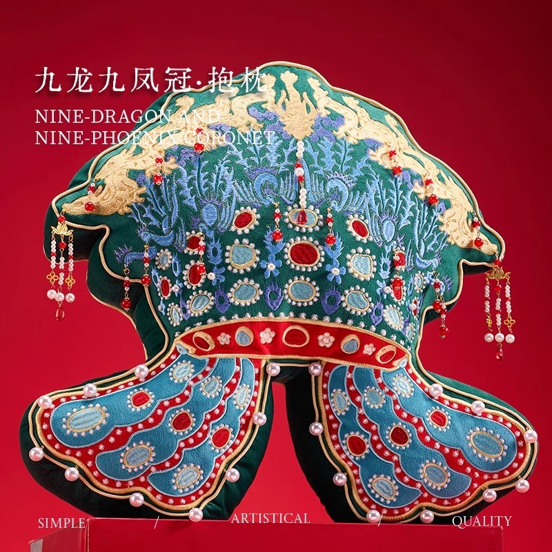 凤冠刺绣抱枕新中式风格创意文创靠垫客厅装饰摆件送人礼物高级感