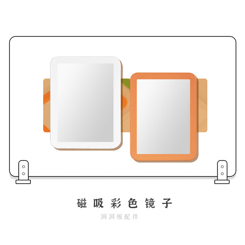 未默集舍极简塑料磁吸镜子