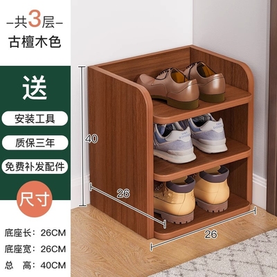 入户门外鞋柜未默集舍密度板