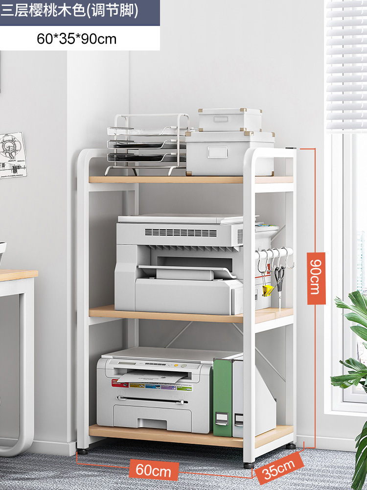 未默集舍电脑主机置物架办公室