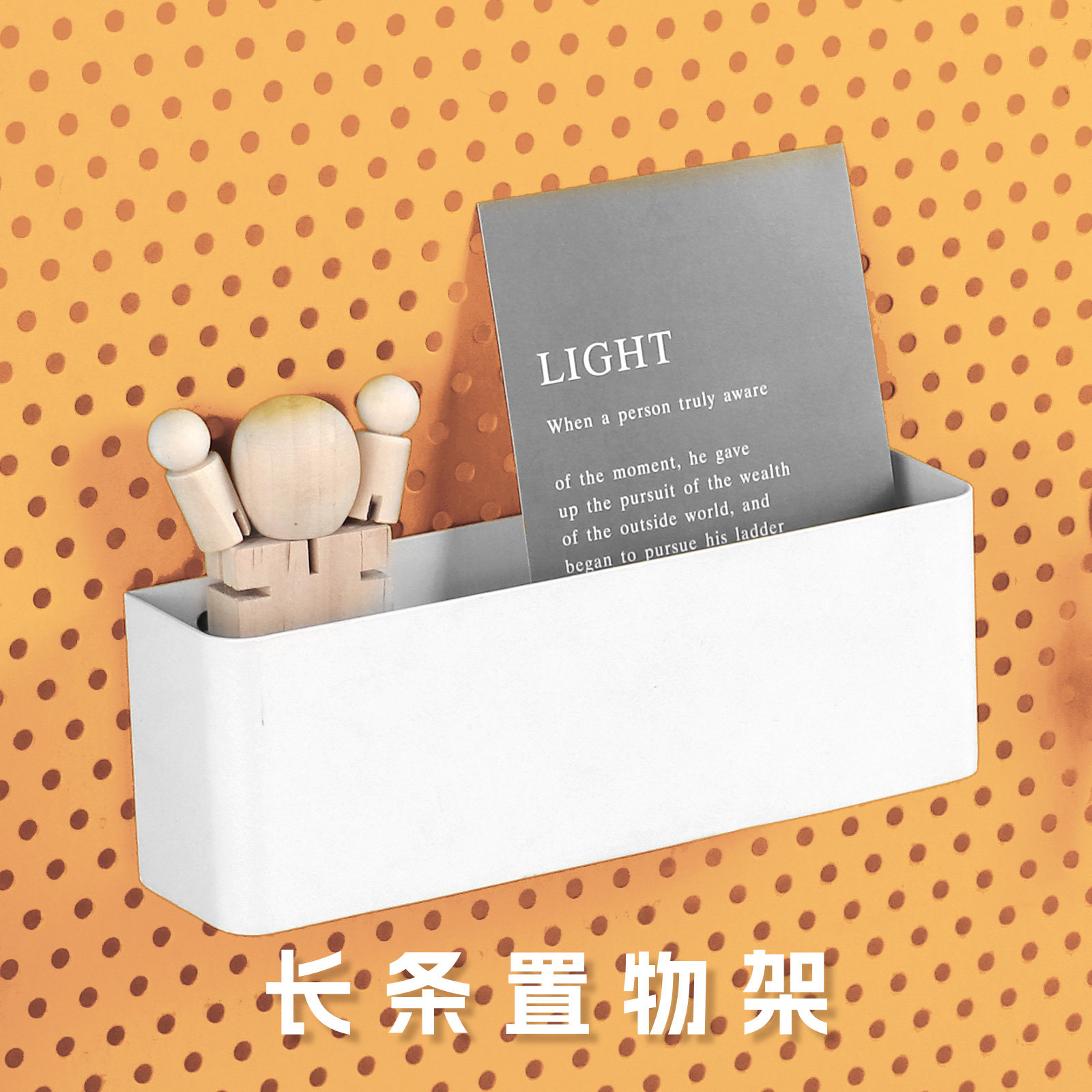 置物架未默集舍铁艺北欧图片