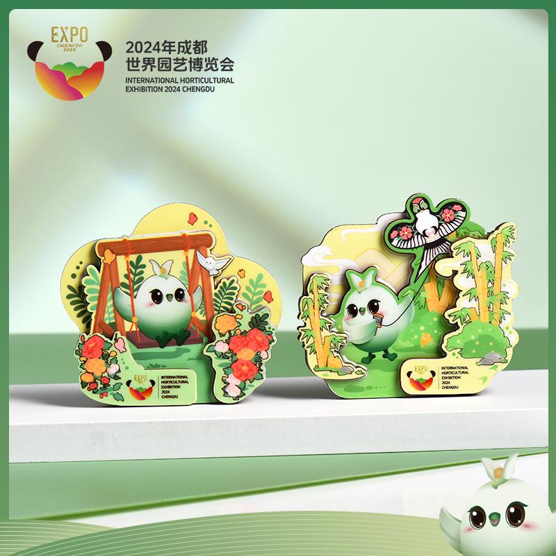 【任意1件包邮】成都世园会纪念品荡秋千磁贴文创冰箱贴装饰礼品