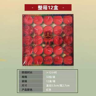 新款 整箱 自在园酥油灯家用2 481224小时无烟供长明灯品