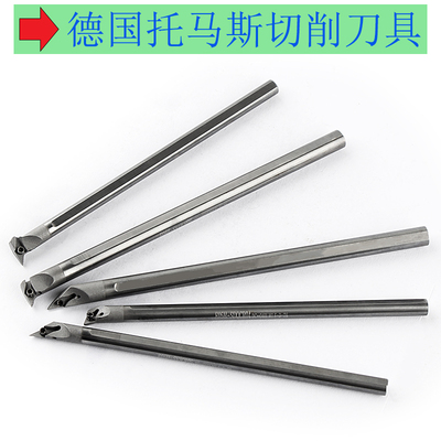 JIK抗震中心出水钨钢车刀