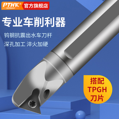 JIK切槽挖槽钨钢抗震车刀