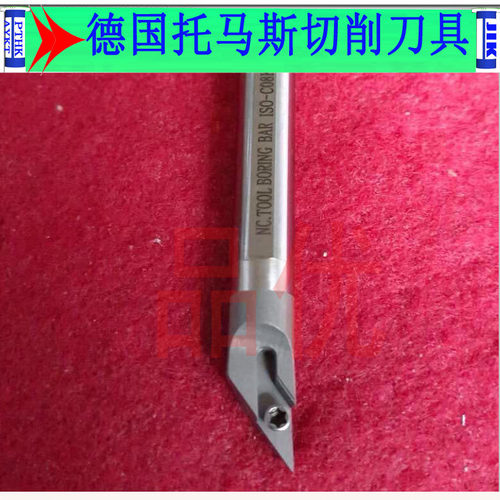 抗震内孔车刀杆清角数控车刀