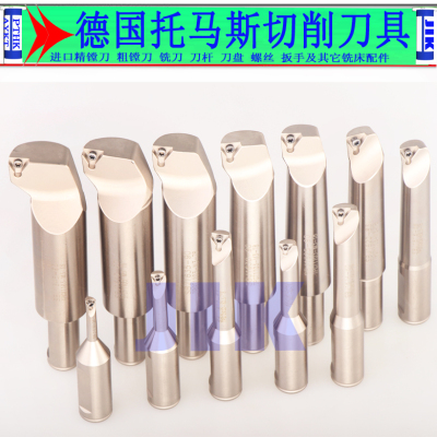 H.NBJ16搪刀杆微调精镗刀