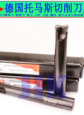 瑞典德克镗杆SB双刃粗镗刀杆 固定式粗镗刀杆SB C20 TB20.8 27.8