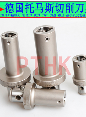 德克LBK2 1异径加长转换接柄（大接小）镗头变径加长杆DCK2 1到6