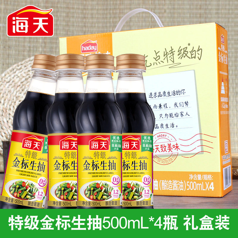 海天特级金标生抽礼盒装图片