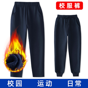 儿童藏青色运动裤秋冬加绒伊顿色小学生校服裤子灰色宽松校服长裤