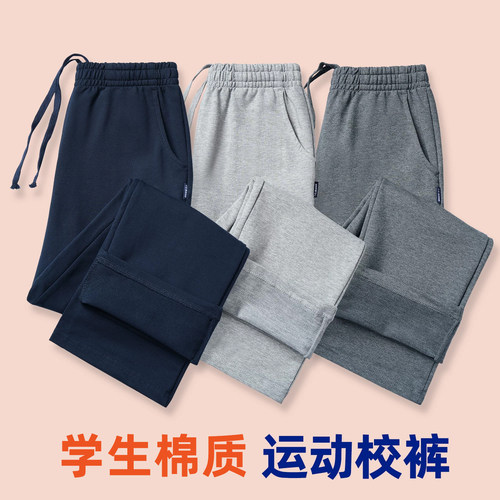 儿童运动裤藏青深蓝色男童春秋款