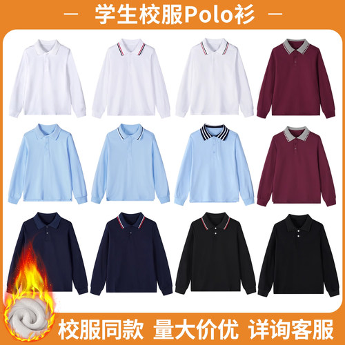 小学生蓝色polo衫儿童纯棉