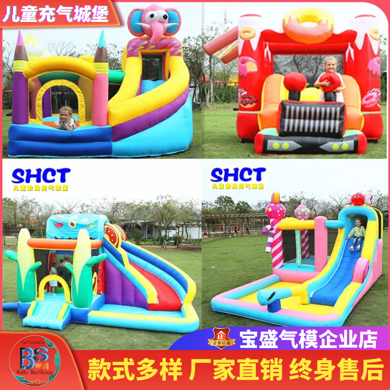 儿童充气城堡家用室内小型滑梯乐园淘气堡跳床宝宝玩具游乐场气模