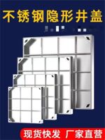 304不锈钢隐形污水井井盖下水道盖板正方形庭院市政装饰井盖定制