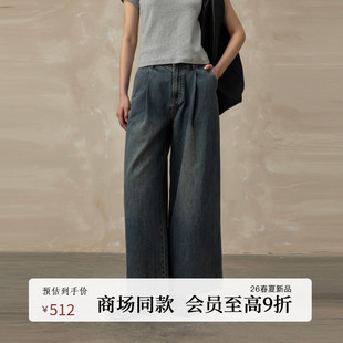 女AY61NC190 休闲复古立褶直筒阔腿牛仔裤 AIRIQI商场同款 26春新款