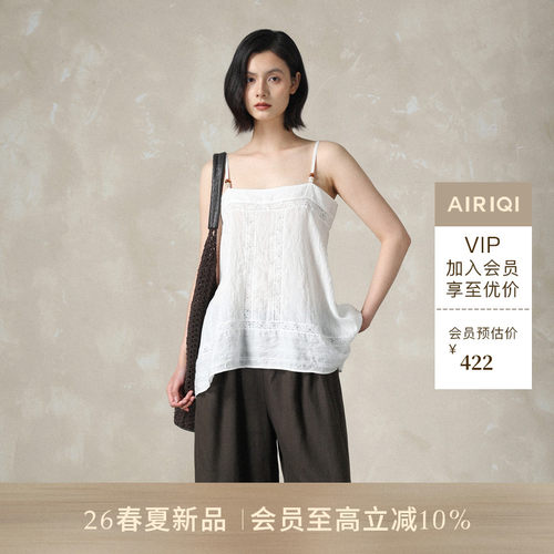 AIRIQI26夏新款A字廓形背心