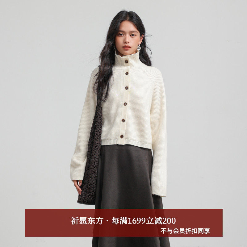 AIRIQI商场同款25冬新款简约温暖羊毛舒适立领针织开衫AX5