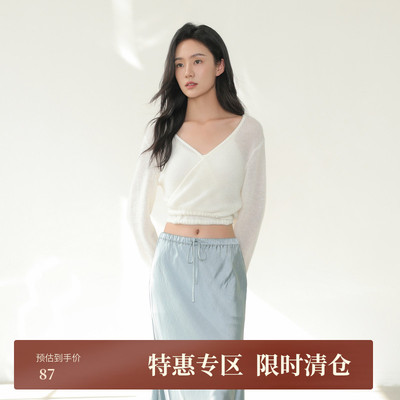 【AIRIQI】都市毛织H型毛针织衫AH41KS388