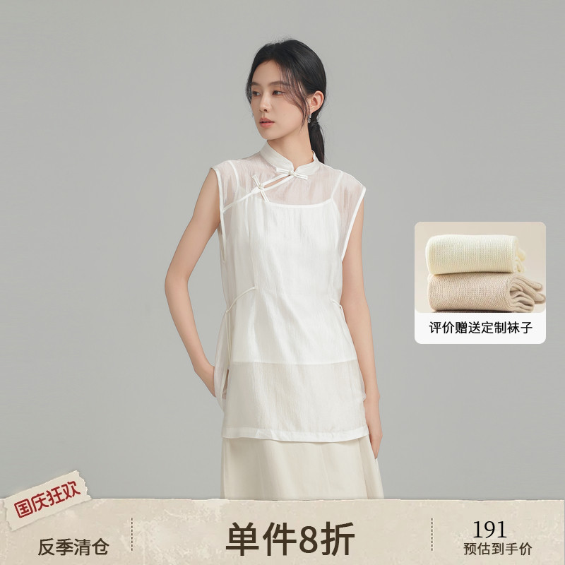AIRIQI夏季新款吊带+背心套装