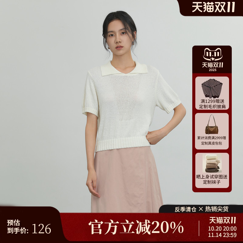 AIRIQI夏季新款小翻领短袖针织衫