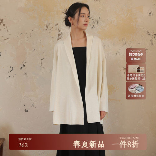 AIRIQI春季新款腰带设计感针织衫