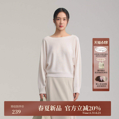 AIRIQI春季新款全羊毛针织衫