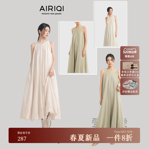 AIRIQI夏季新款褶皱背心连衣裙