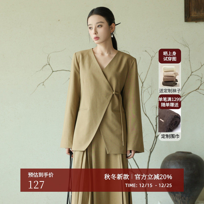 黑标BAIZHUO秋季新款新中式轻薄无领斜襟系带设计感西装AZ4