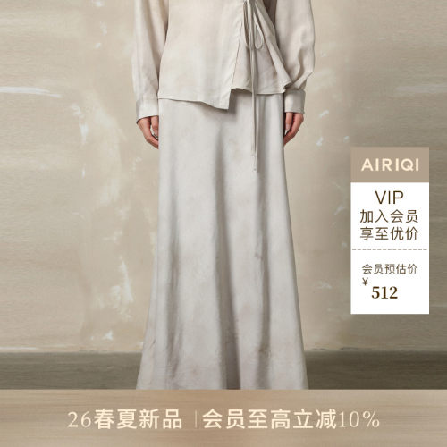 AIRIQI26夏新款天丝晕染半身裙
