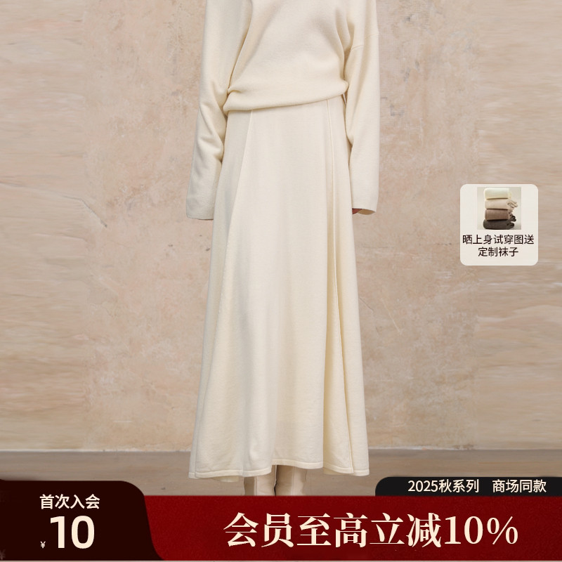 AIRIQI25秋新款羊毛针织半身裙