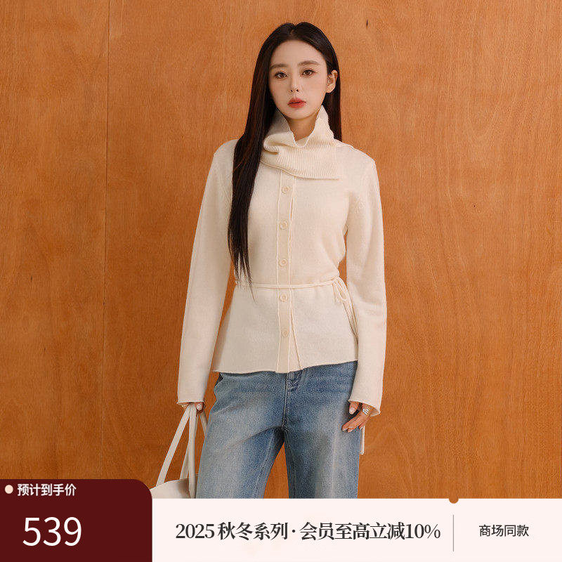 AIRIQI商场同款25冬新款通勤可拆卸立领羊毛针织开衫女AH54KS160,女装/女士精品,毛针织衫,淘宝优惠券,粉丝福利购,淘宝优惠卷