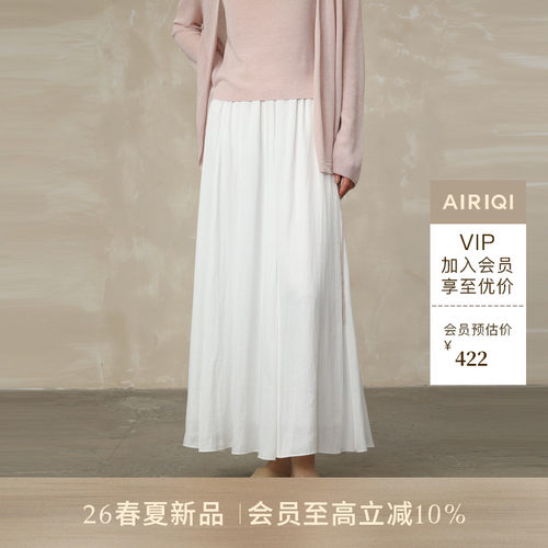 AIRIQI26夏新款经典a字半身裙
