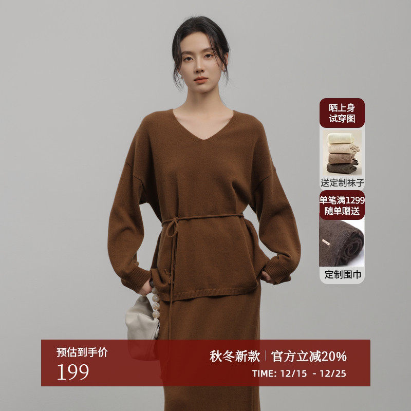 AIRIQI冬季新款系带羊毛针织衫