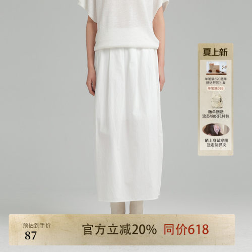BAIZHUO夏季新款简约百搭松紧腰中长款花苞裙白色半身裙AZ52BQ313