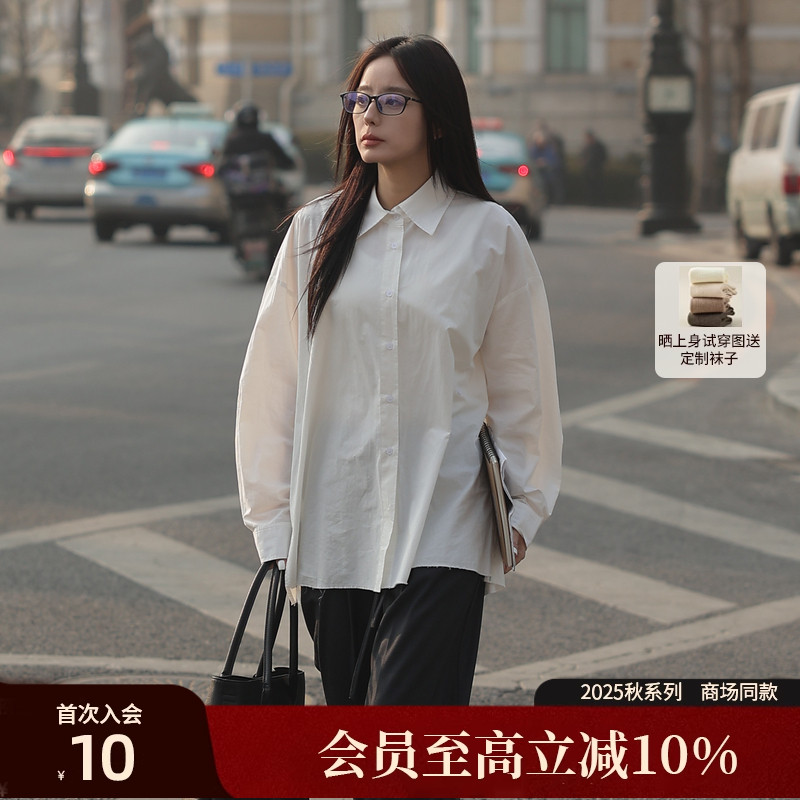 【AIRIQI】商场同款25春极简纯棉慵懒松弛翻领衬衫AY51CS347