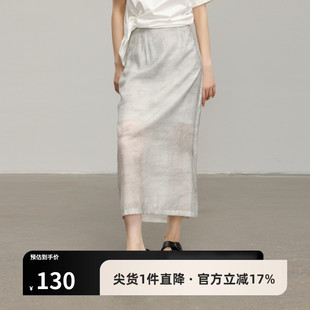 AIRIQI夏季 休闲肌理感薄透高腰简约直筒开叉半身裙AX42BQ143 新款