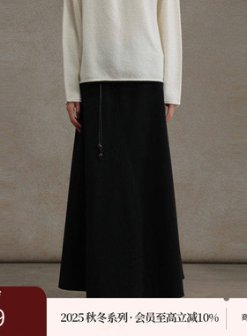 黑标BAIZHUO商场同款25冬新款休闲通勤带腰绳A字半身裙AZ54BQ472