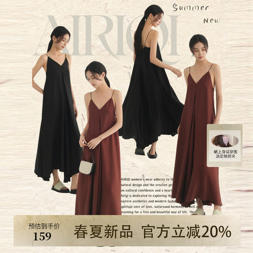 AIRIQI夏季新款V领吊带连衣裙